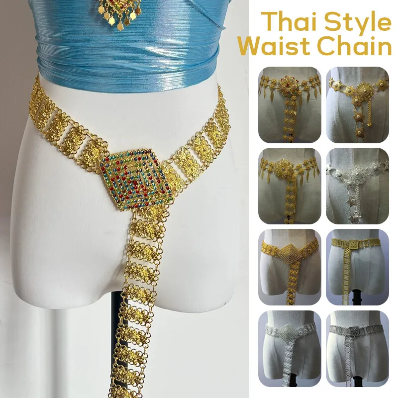 Body Jewelry Sale - 1PC Metalowy tajski łańcuszek w talii